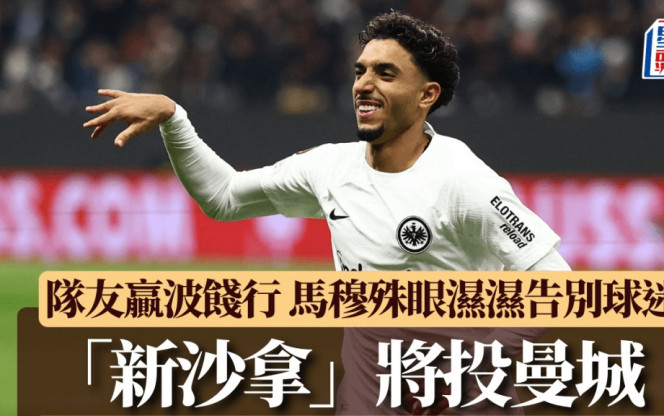 回味