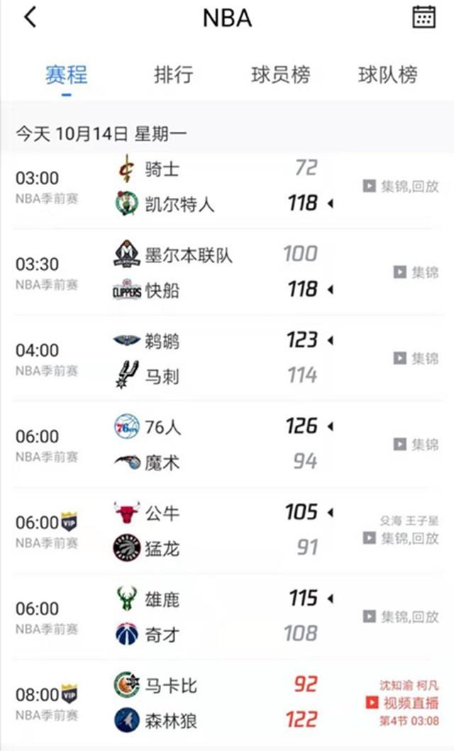 也应强化球