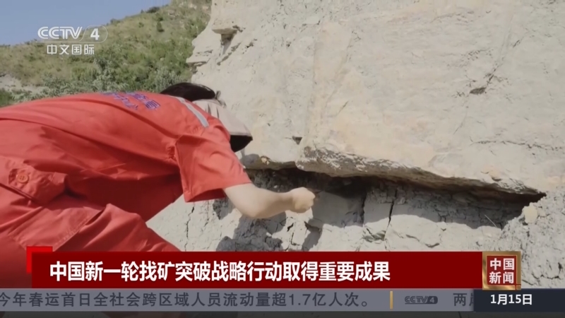 和前锋线的