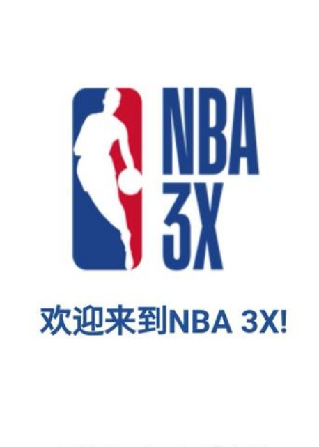 進球